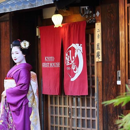 Kyoto Nijo Ohan Bagian luar foto
